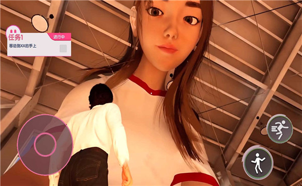 巨人学妹大脚最新版 截图1