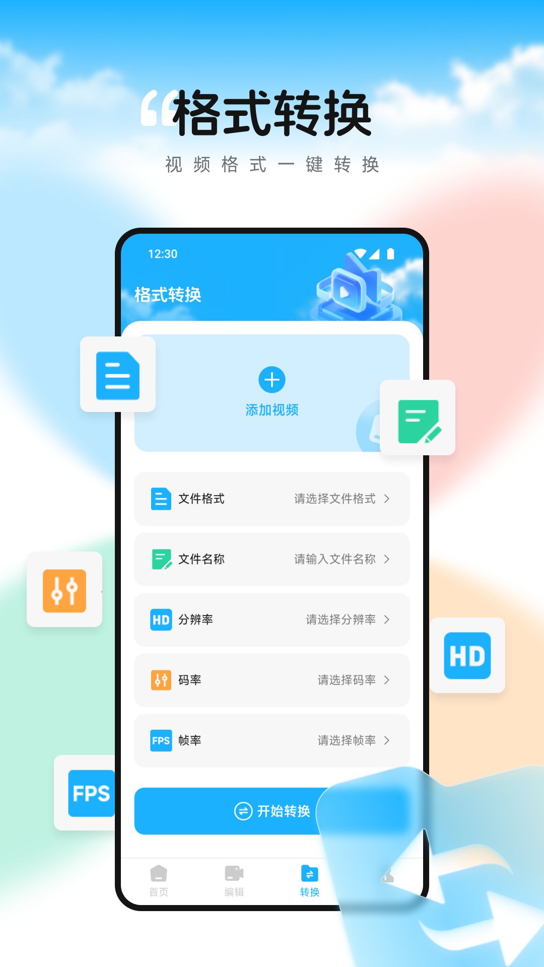 双鱼视频播放器 截图1