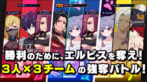 超越者OUTRANKERS 截图3