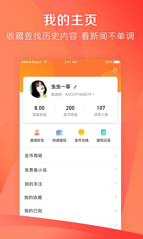 鳳凰資訊臺 截圖3