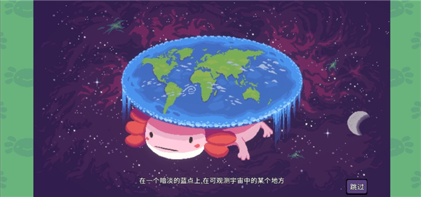 AK蝾螈MOD菜单 截图4