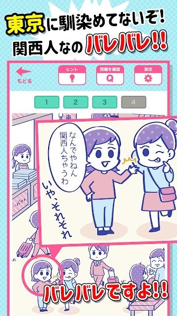 完全暴露了啦 1