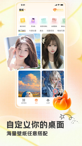 组件星球 截图4
