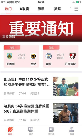 彩虹多多官方版 截图1