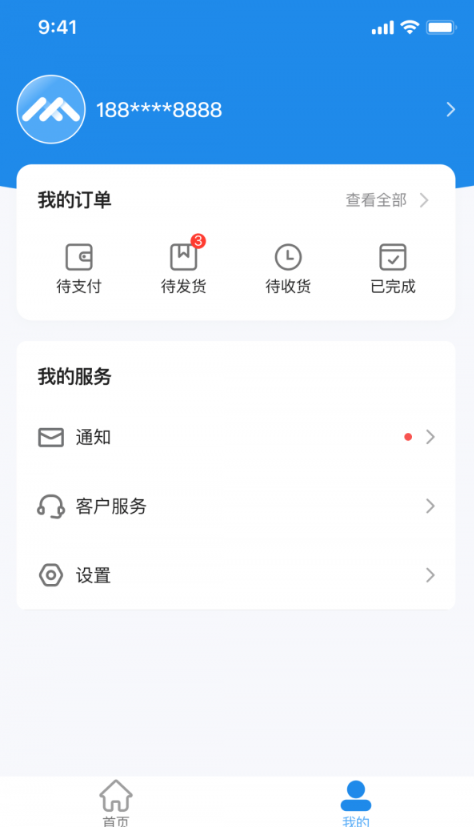 脈紛紛購物app 截圖1