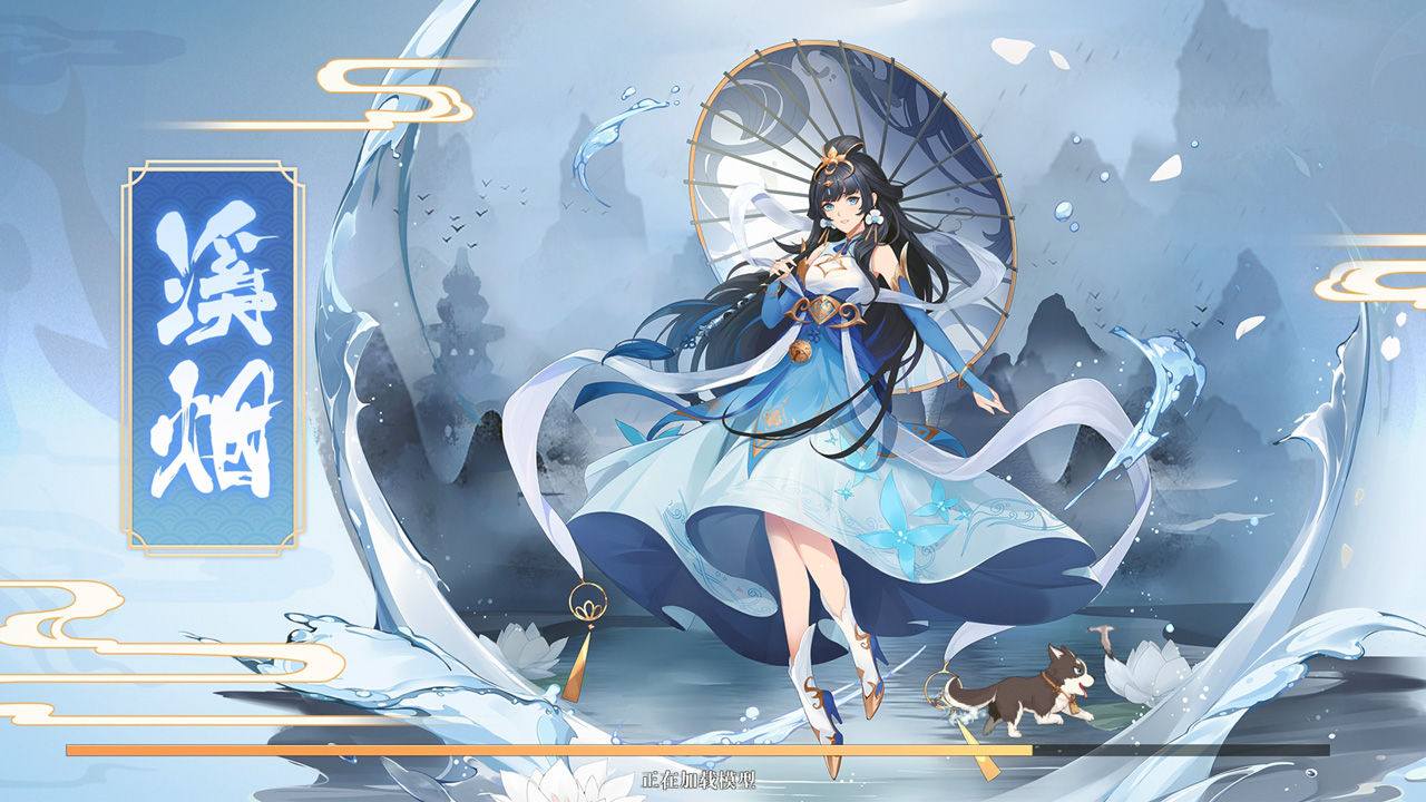 狂猎山海 截图3