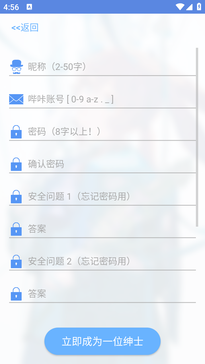 MyPica漫画 截图2