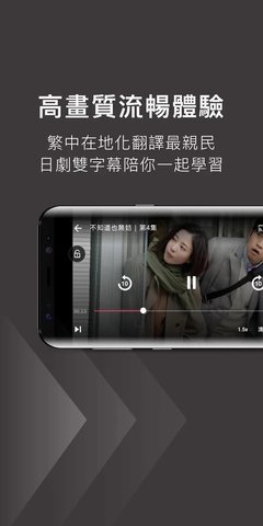 KKTV電視版 截圖3