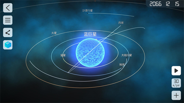 物理實(shí)驗(yàn)室官方 截圖3