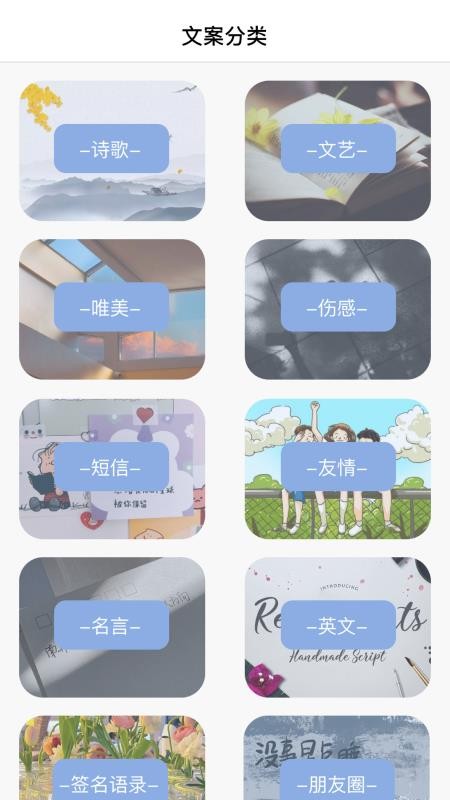 淘金閣免費版 截圖2