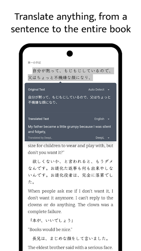 Readest安卓手机版 截图4