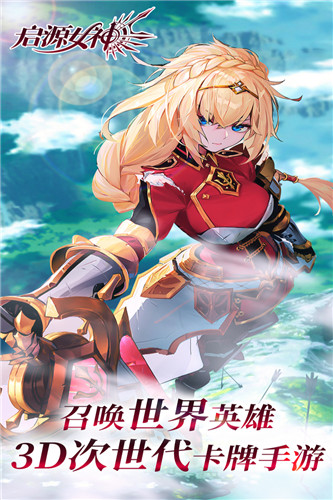 血族新版 截图5