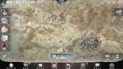 魔女之森wiki中文版 截图5