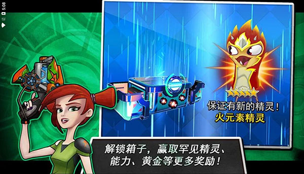 斯拉格精灵一决雌雄2最新版 截图1