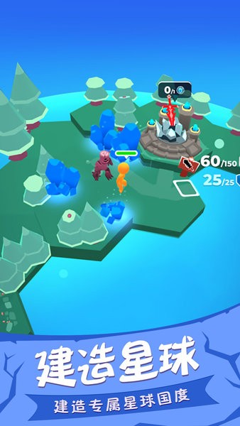 我的小宇宙免广告版 截图1