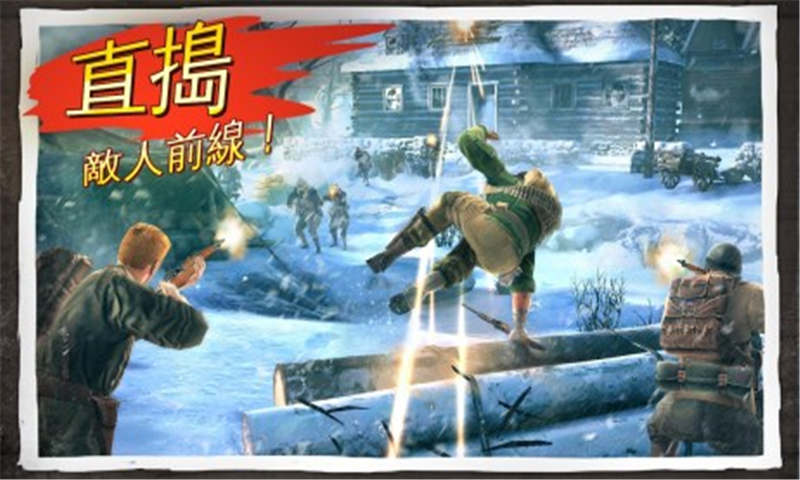 三國霸王大陸OL 截圖2