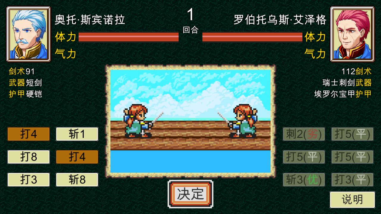 魔界與勇士無敵版 截圖1