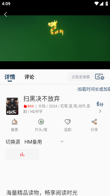 觅影剧场 截图1