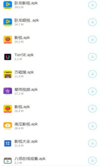 过客软件园整合软件 截图2