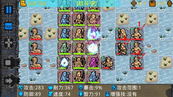 石板戰爭安卓版 截圖1