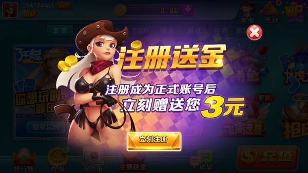 了不起牌棋 截圖3