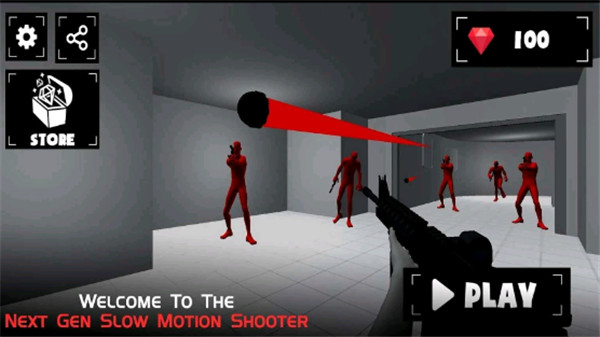 超级慢枪射击 截图1
