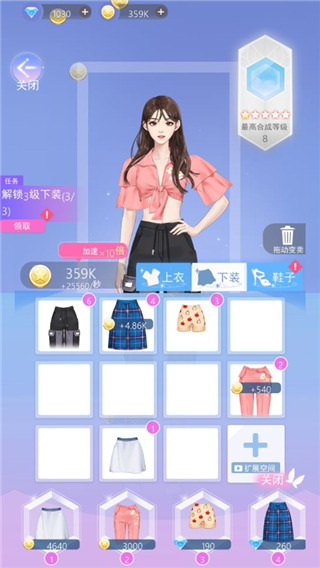 女主角日记 截图3