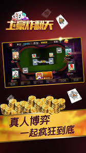 土豪炸翻天旧版本 截图2