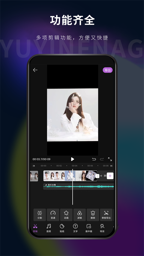 影音坊app安裝 截圖2