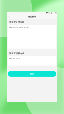輕萌雜志 截圖2