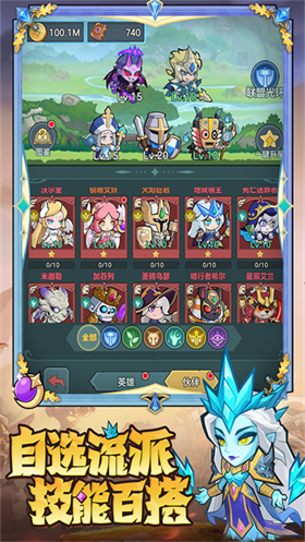 骑士与大龙 截图4