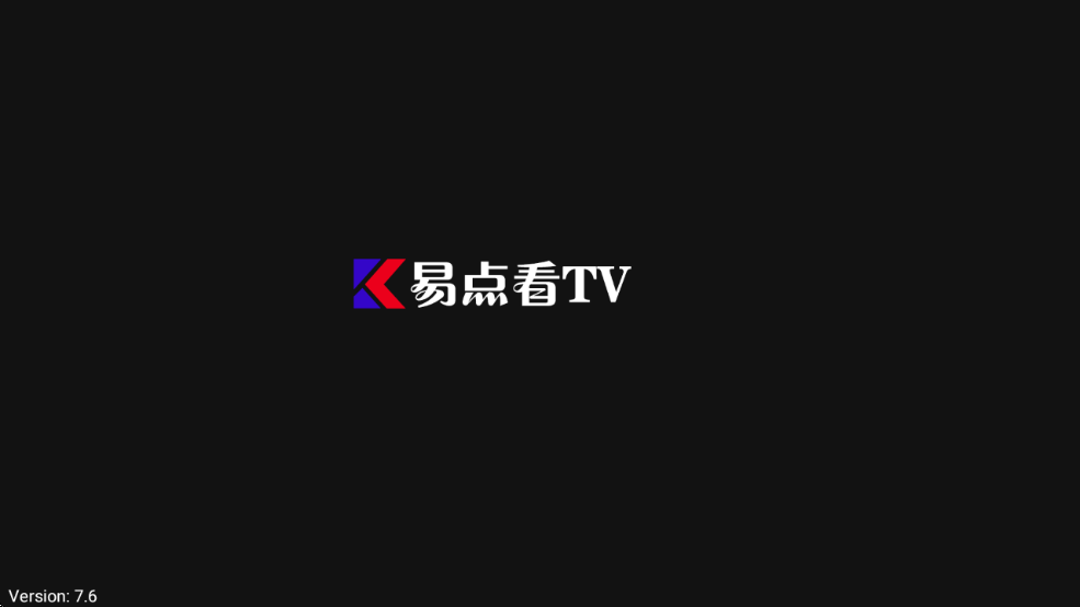 易點(diǎn)看TV免費(fèi)版 截圖4