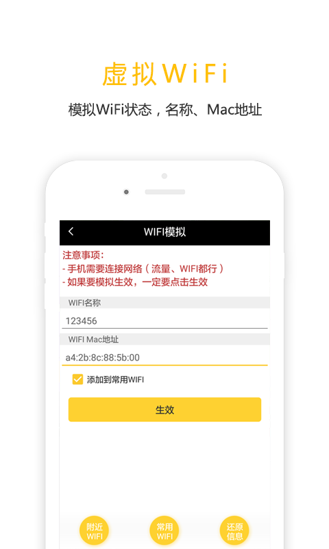 任我行版 截圖3