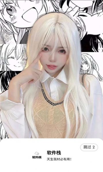 软件栈安卓版 1