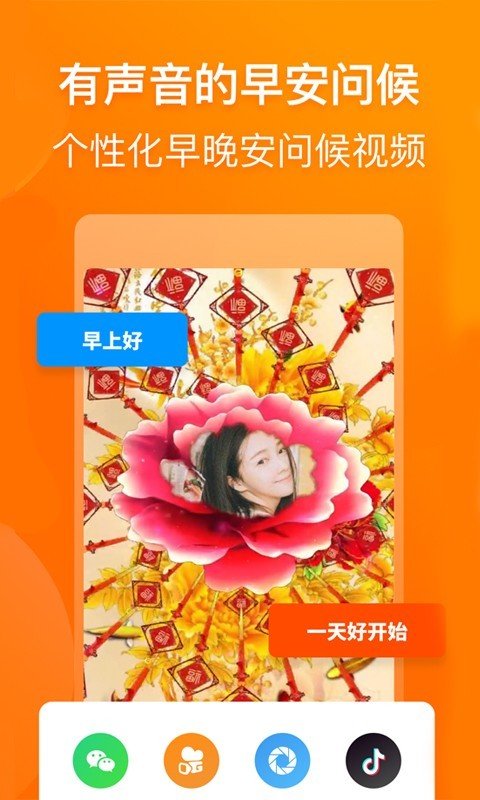 乐影安卓版 截图1