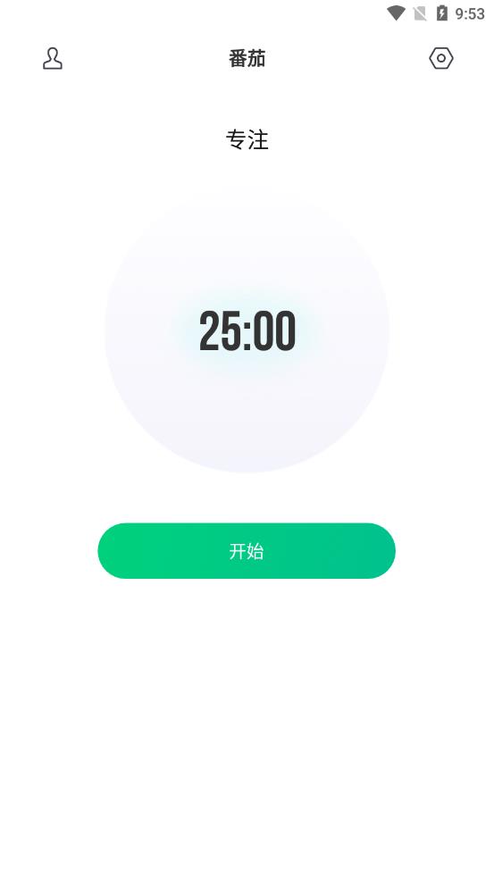 Verseapp 截图1