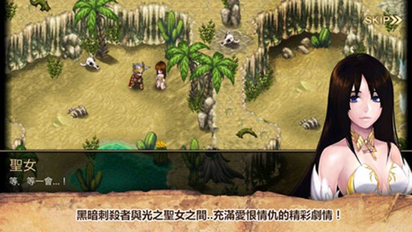艾诺迪亚4魔法使版 截图2