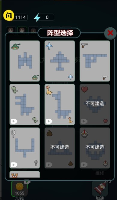 躺平發育海洋版 1.5.3 截圖1