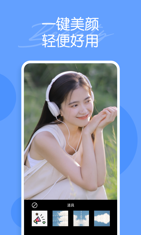 迷你相機app 截圖3