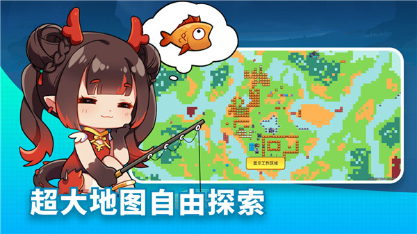 恐龙小岛 截图1