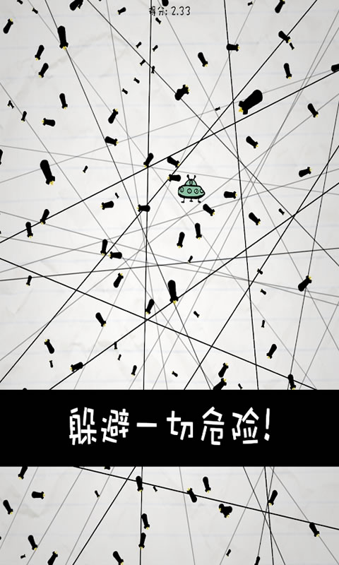 惨无人道最新版 截图3