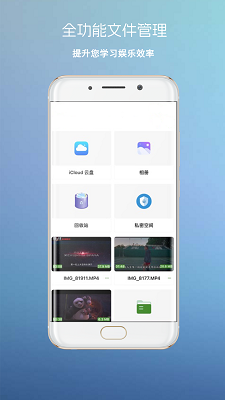 四射影音app免費 截圖4