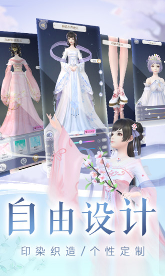 珠光寶氣 截圖5