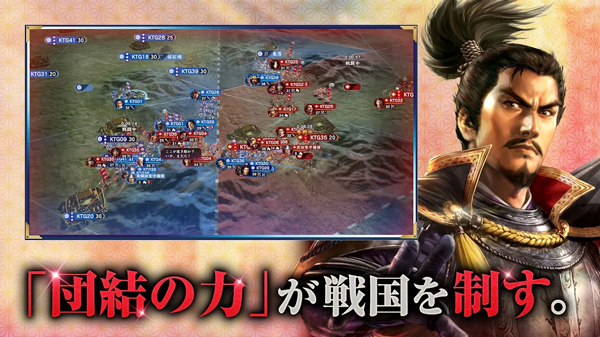 信长之野望霸道手机版 1