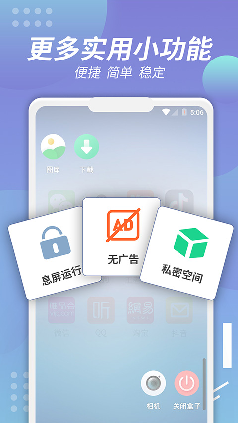 v8盒子安卓版 截图3