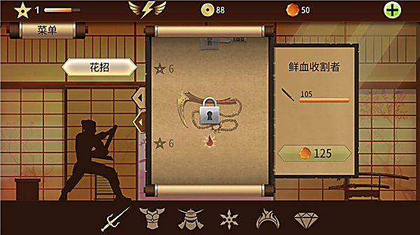 暗影格斗2特别版 截图4