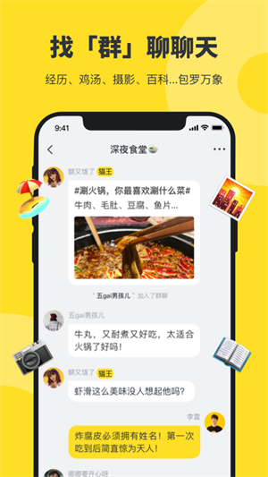 貓爪輸入法 截圖2