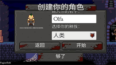 盗贼大师汉化版 截图3