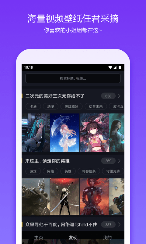 360桌面 截圖3