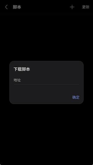 Via浏览器官方版 截图10
